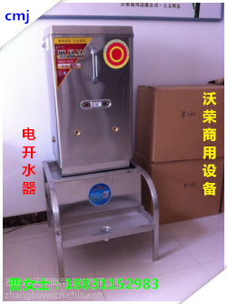 商用直飲水設(shè)備圖片/商用直飲水設(shè)備樣板圖 (4)