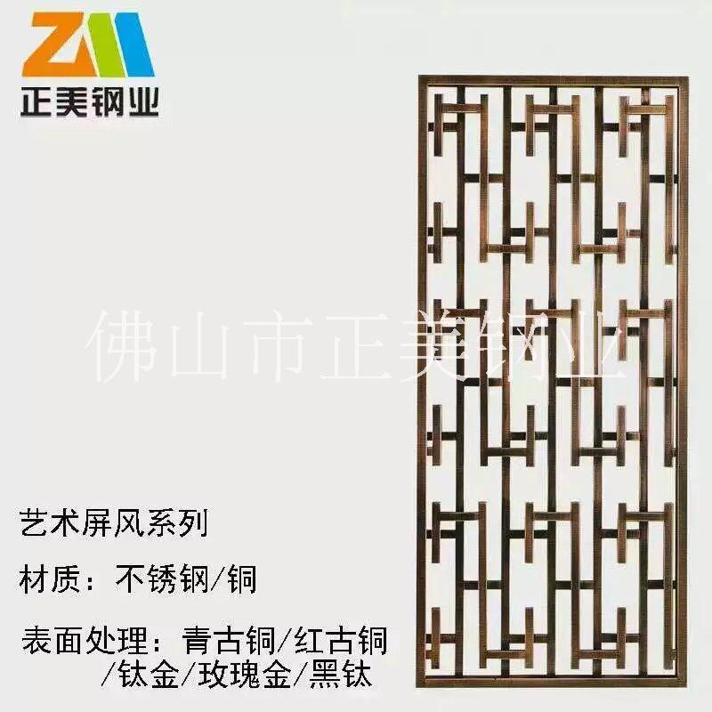 201#304#不銹鋼屏風圖片/201#304#不銹鋼屏風樣板圖 (3)