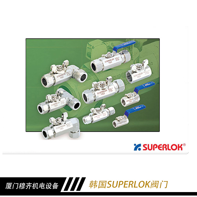 韓國(guó)SUPERLOK閥門廠家直銷圖片/韓國(guó)SUPERLOK閥門廠家直銷樣板圖 (1)