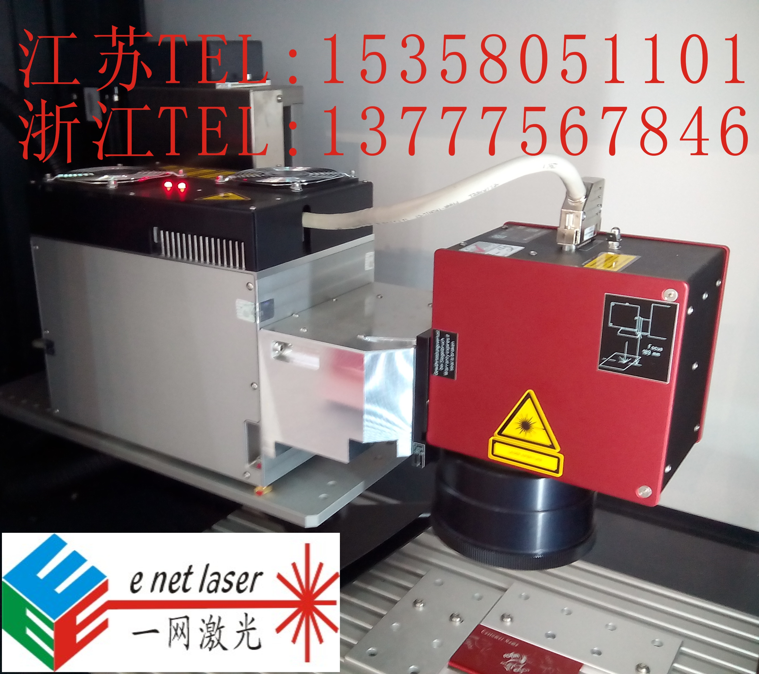 江陰激光維修 新沂光纖打標(biāo)機(jī)圖片/江陰激光維修 新沂光纖打標(biāo)機(jī)樣板圖 (4)