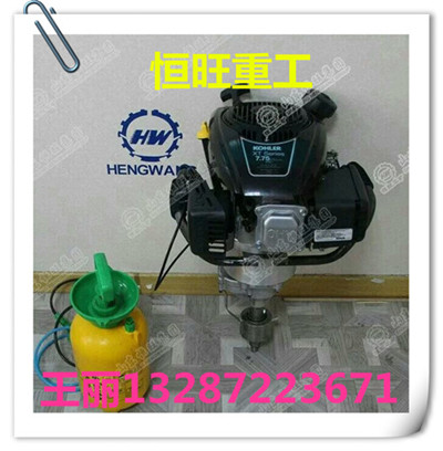 HW-B30便攜式取芯鉆機(jī)廠家直圖片