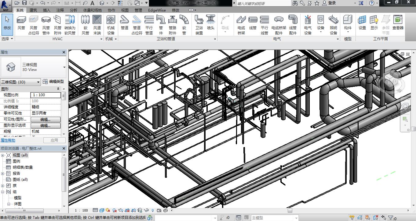 激光掃描儀圖片/激光掃描儀樣板圖 (4)