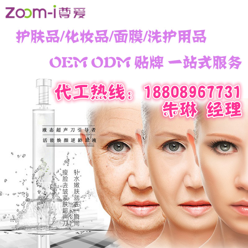超聲刀圖片/超聲刀樣板圖 (1)