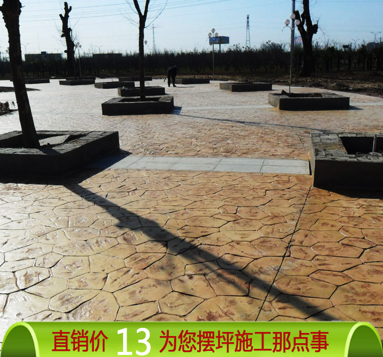 壓花混凝土壓花路面 壓模地坪壓?；炷粱炷翂耗?水泥壓花地坪生產(chǎn)商