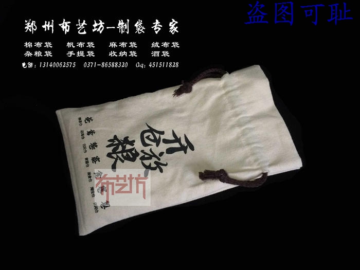 袋帆布袋圖片/袋帆布袋樣板圖 (3)
