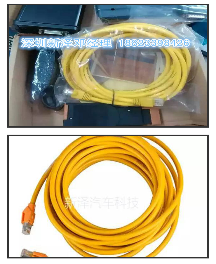 寶馬原廠電腦 支持單編