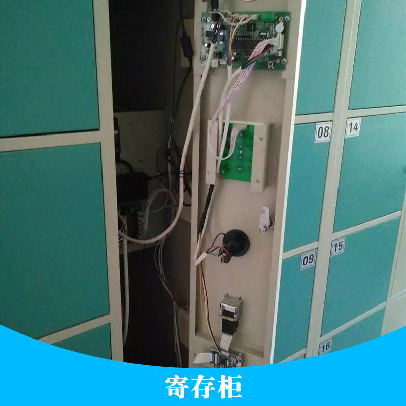 智能寄存柜圖片/智能寄存柜樣板圖 (2)