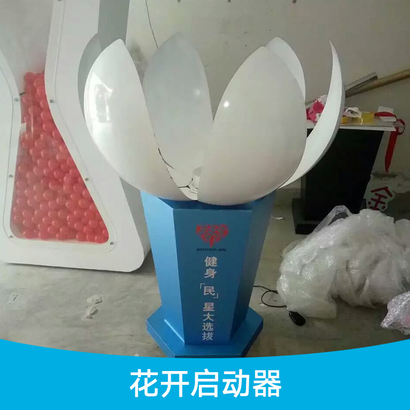 啟動(dòng)器圖片/啟動(dòng)器樣板圖 (3)