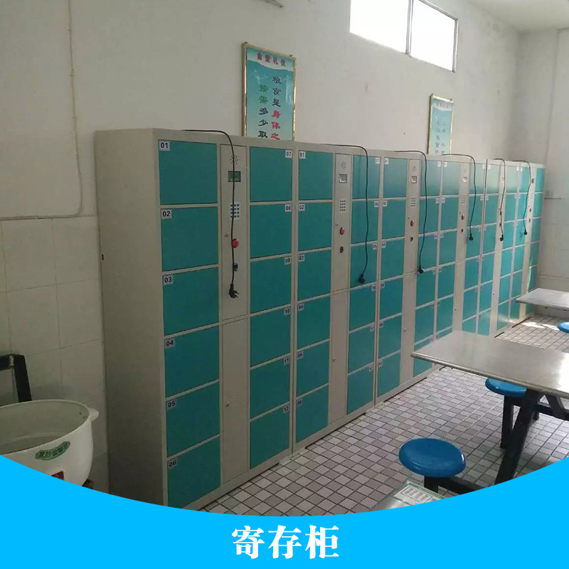 智能寄存柜圖片/智能寄存柜樣板圖 (4)