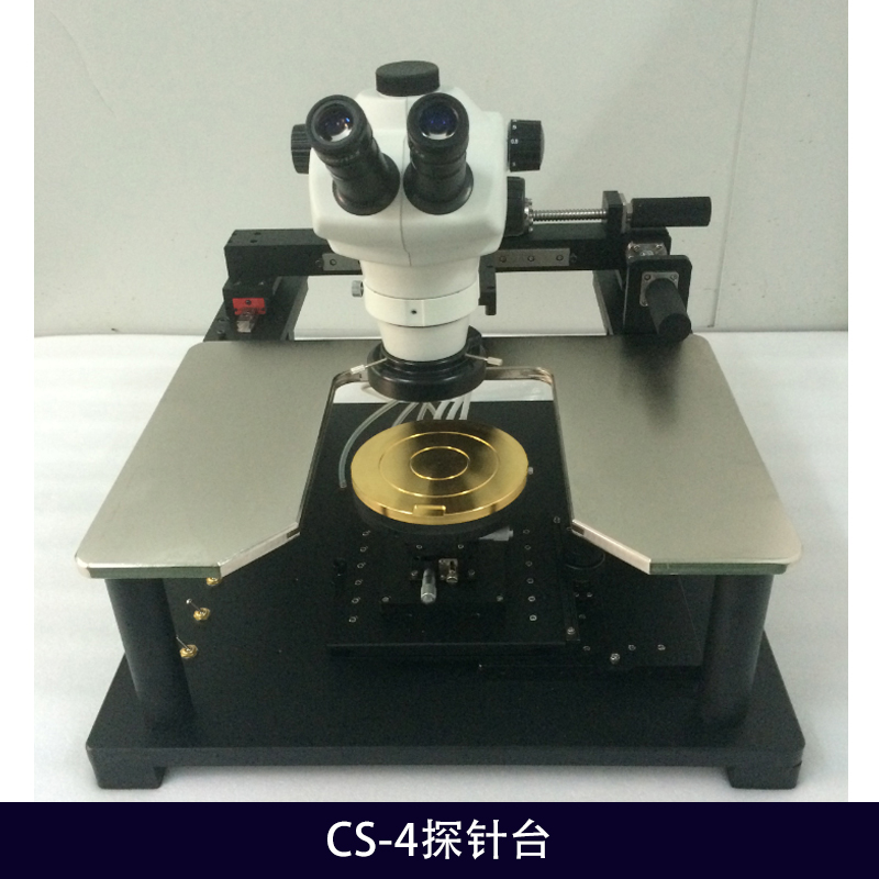 CS-4探針臺(tái) 迷你型探針臺(tái) 光電測(cè)試探針臺(tái) 絲杠驅(qū)動(dòng)探座平臺(tái)