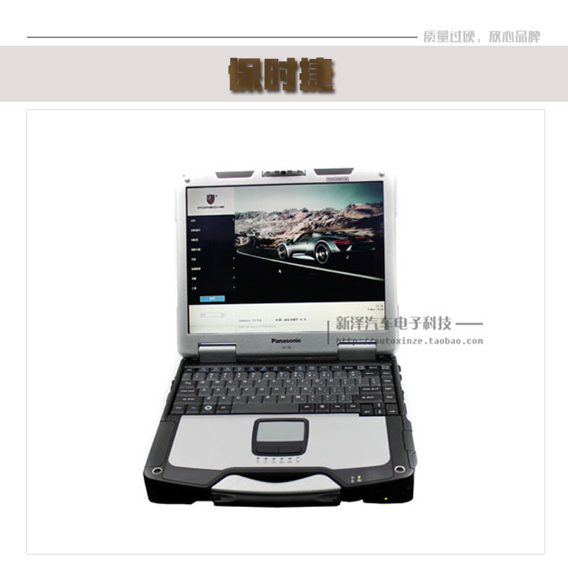 檢測(cè)儀圖片/檢測(cè)儀樣板圖 (2)