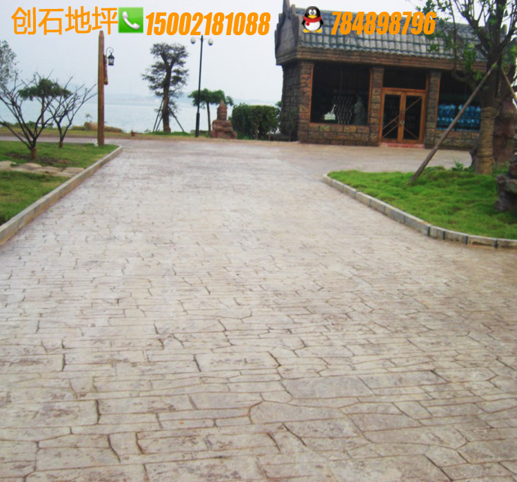 壓膜地坪  彩色混凝土 混凝土壓模地坪 壓印混凝土 彩色壓膜地坪