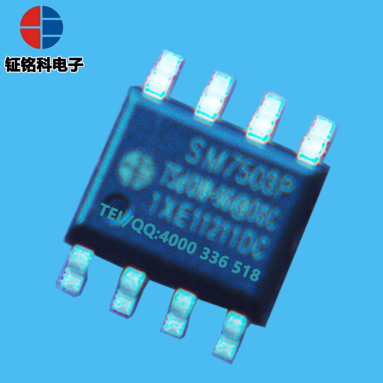 小家电待机电源方案 恒压恒流驱动IC SM7503图片