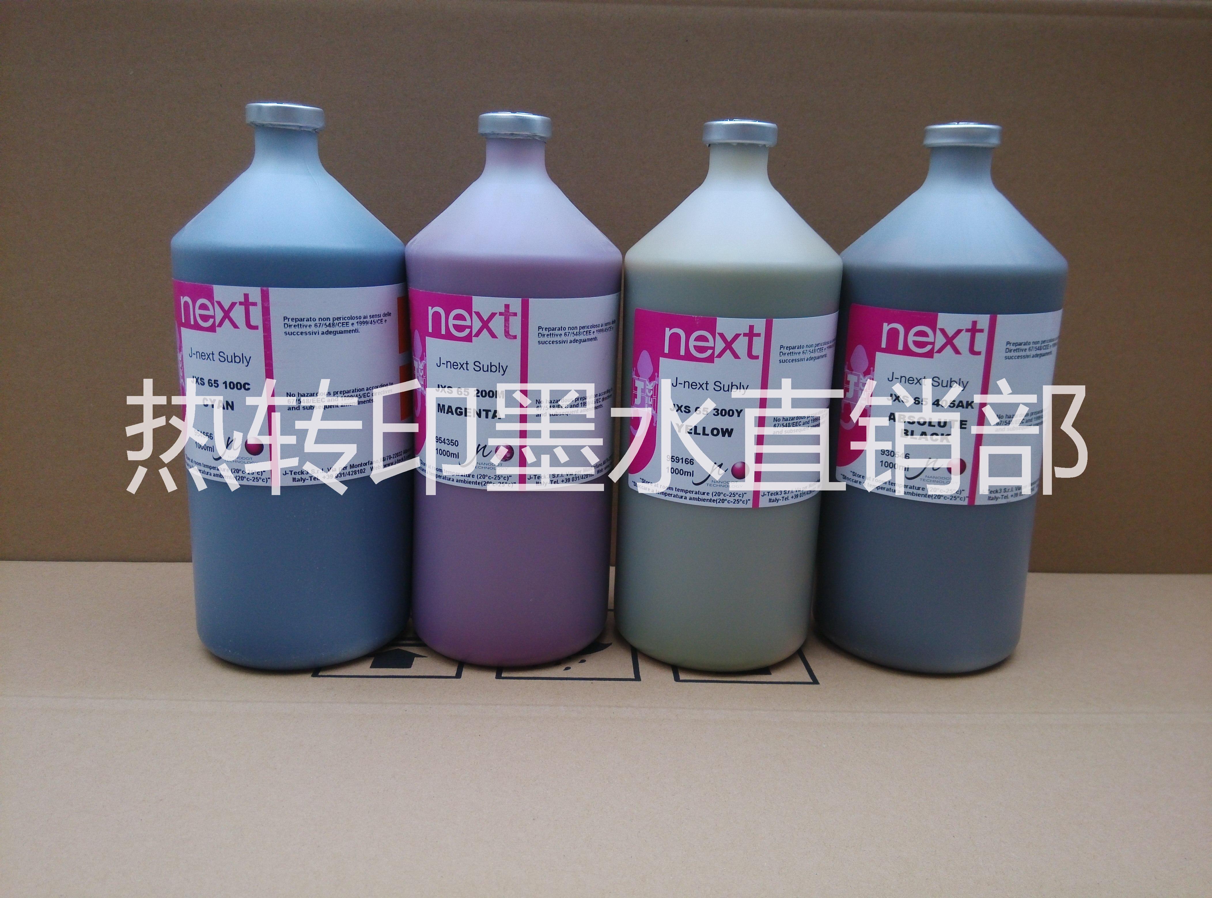 意大利J-next熱升華墨水圖片