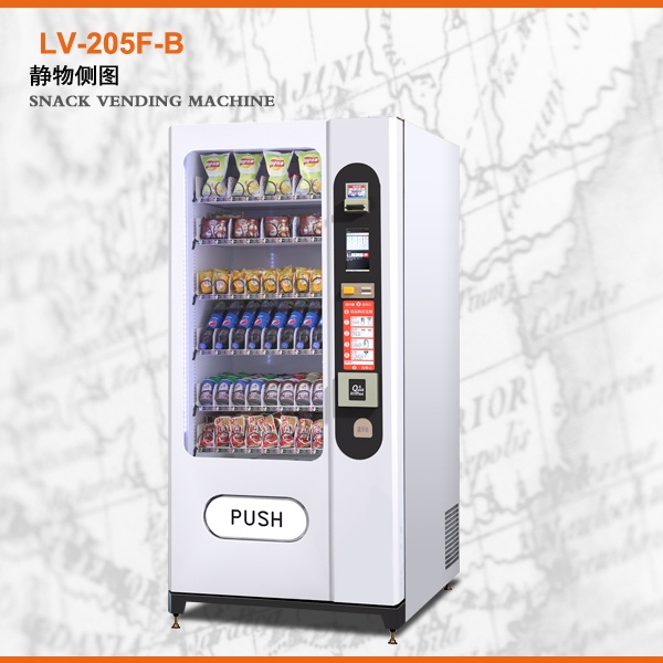 廠家直銷智能支付型綜合自動售貨機圖片