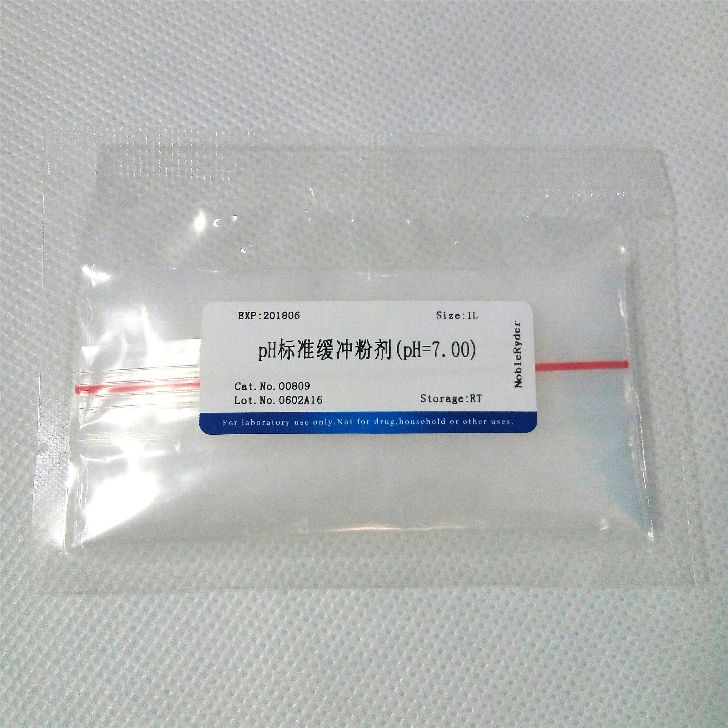 pH標準緩沖粉劑(pH=7.00圖片/pH標準緩沖粉劑(pH=7.00樣板圖 (2)