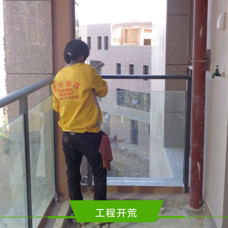 昆明工程開荒圖片/昆明工程開荒樣板圖 (1)