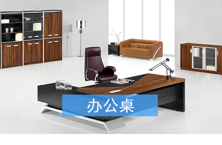 辦公家具配套圖片/辦公家具配套樣板圖 (1)