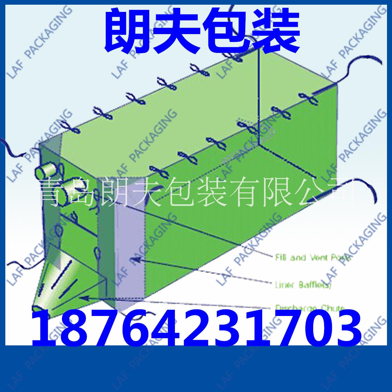 集裝箱內(nèi)襯袋圖片/集裝箱內(nèi)襯袋樣板圖 (2)