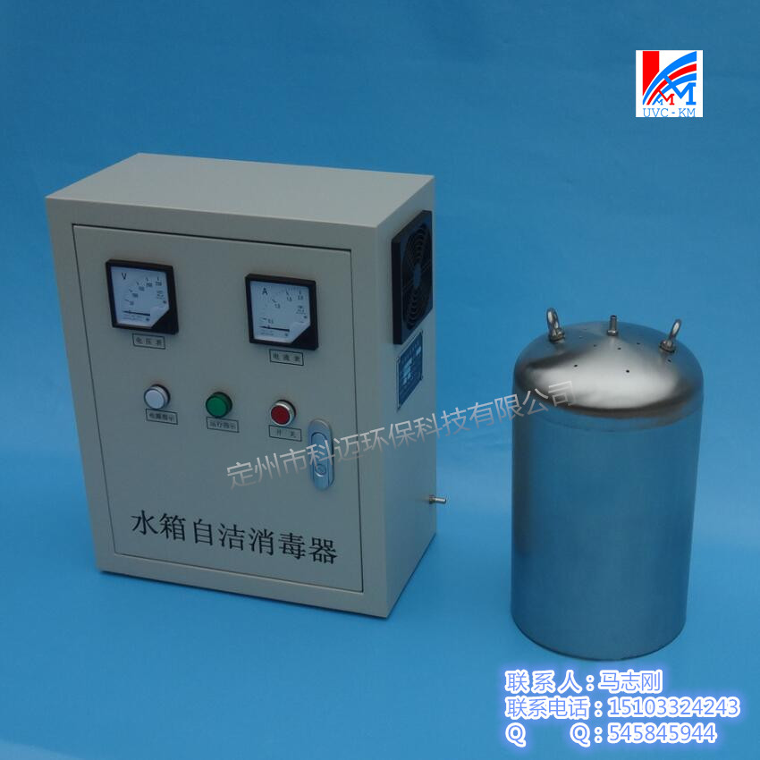 供應(yīng)WTS-2A水箱自潔消毒器廠 內(nèi)置式水箱自潔消*器 WTS-2A 臭氧*消毒