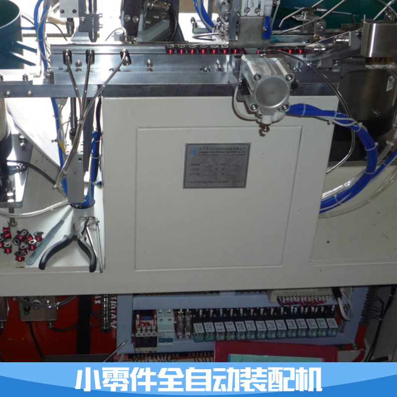 小零件全自動(dòng)裝配機(jī)圖片/小零件全自動(dòng)裝配機(jī)樣板圖 (2)
