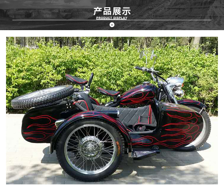 邊三輪摩托車圖片/邊三輪摩托車樣板圖 (3)