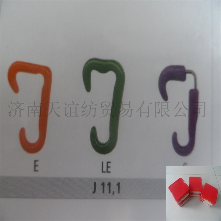 紡織配件瑞士布雷克尼龍鉤 瑞士布雷克尼龍鉤 紡織配件 耐磨捻線尼龍鉤