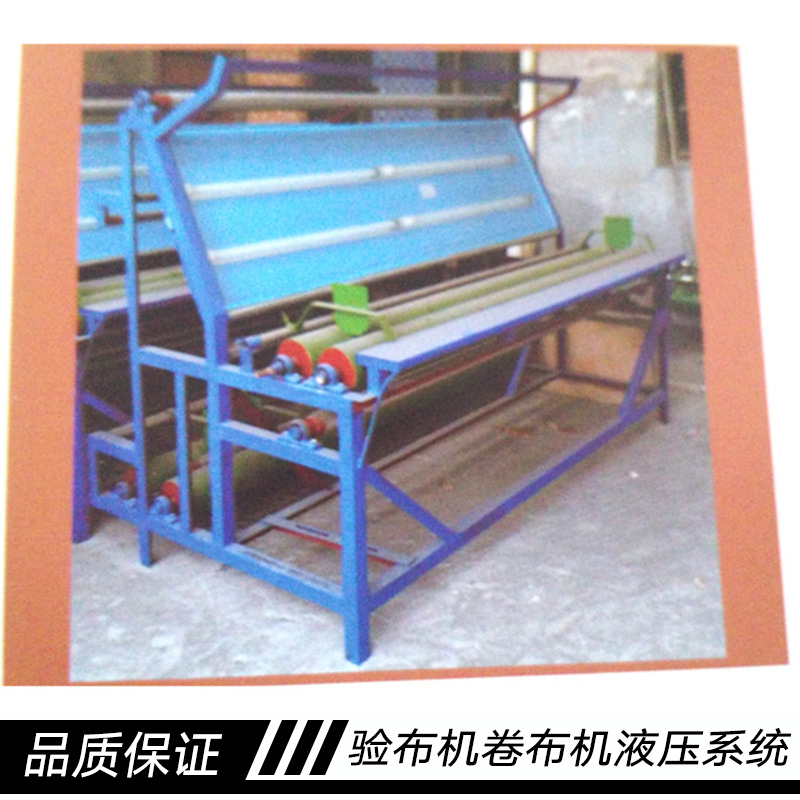 驗布機圖片/驗布機樣板圖 (2)