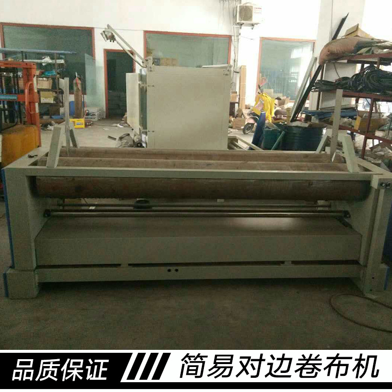 對(duì)邊卷布機(jī)圖片/對(duì)邊卷布機(jī)樣板圖 (2)