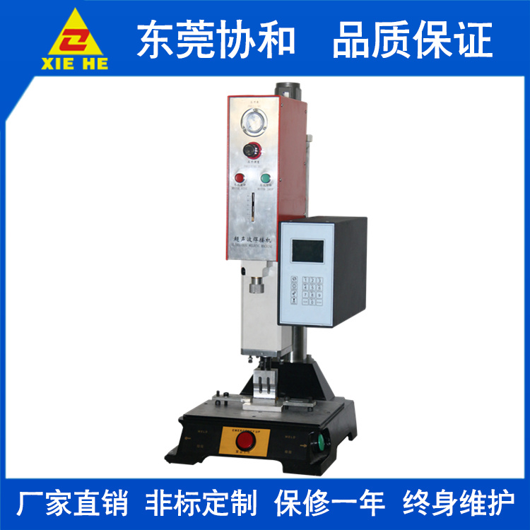 超聲波焊機(jī)圖片/超聲波焊機(jī)樣板圖 (2)