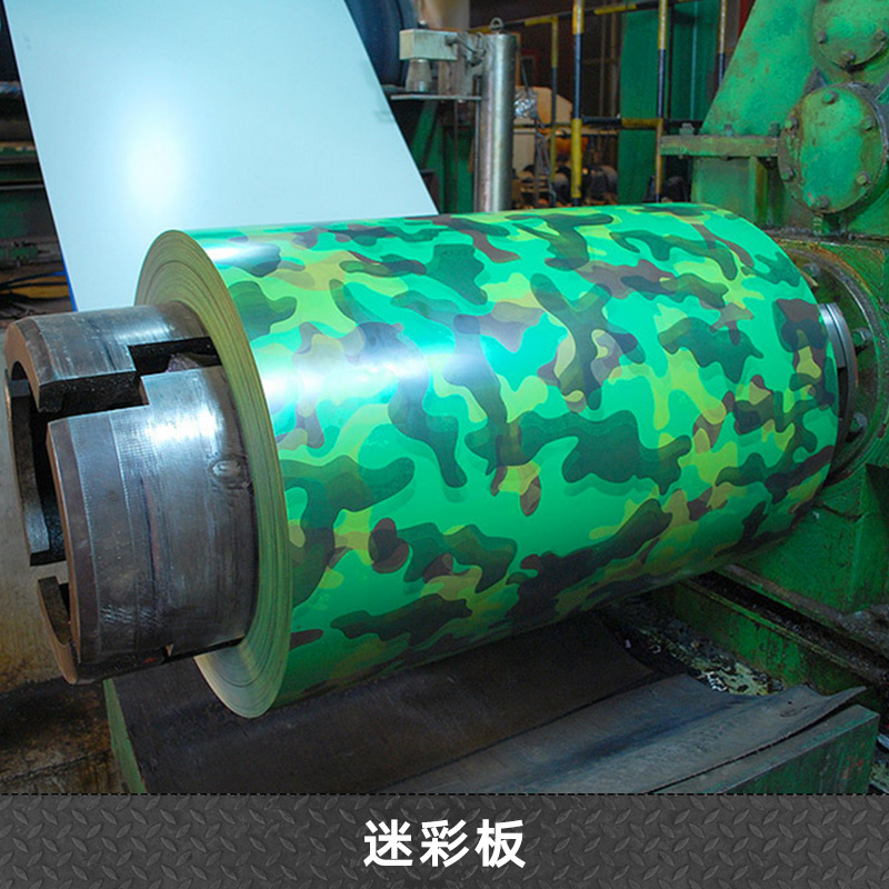 山東迷彩板 迷彩圖層鋼制板 高強(qiáng)耐腐蝕迷彩板 彩涂板 建筑用迷彩板