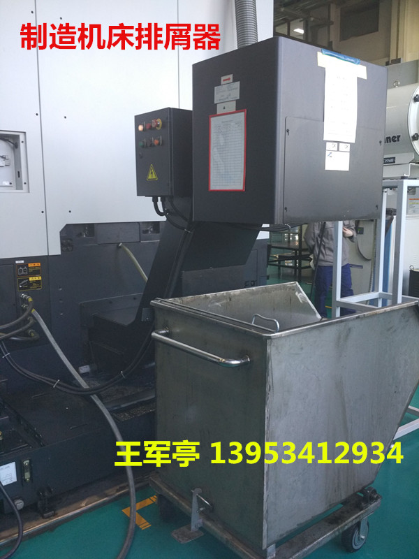 排屑機(jī)圖片/排屑機(jī)樣板圖 (4)