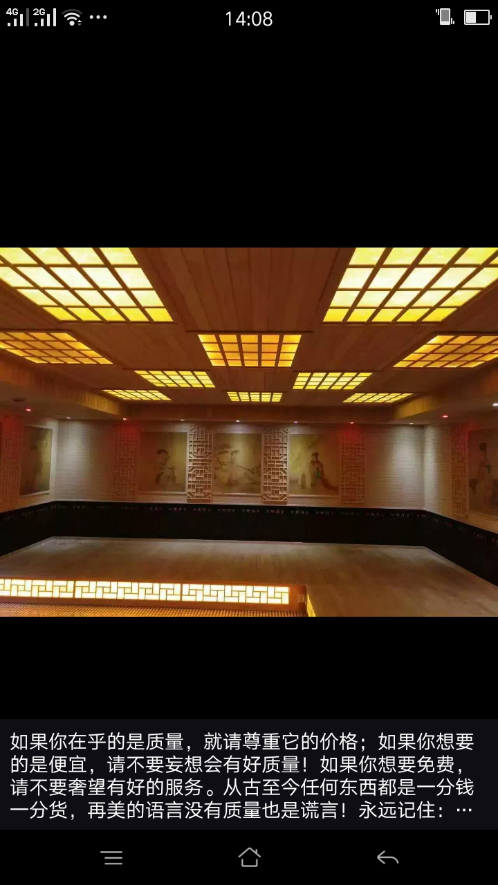 汗蒸房安裝圖片/汗蒸房安裝樣板圖 (2)