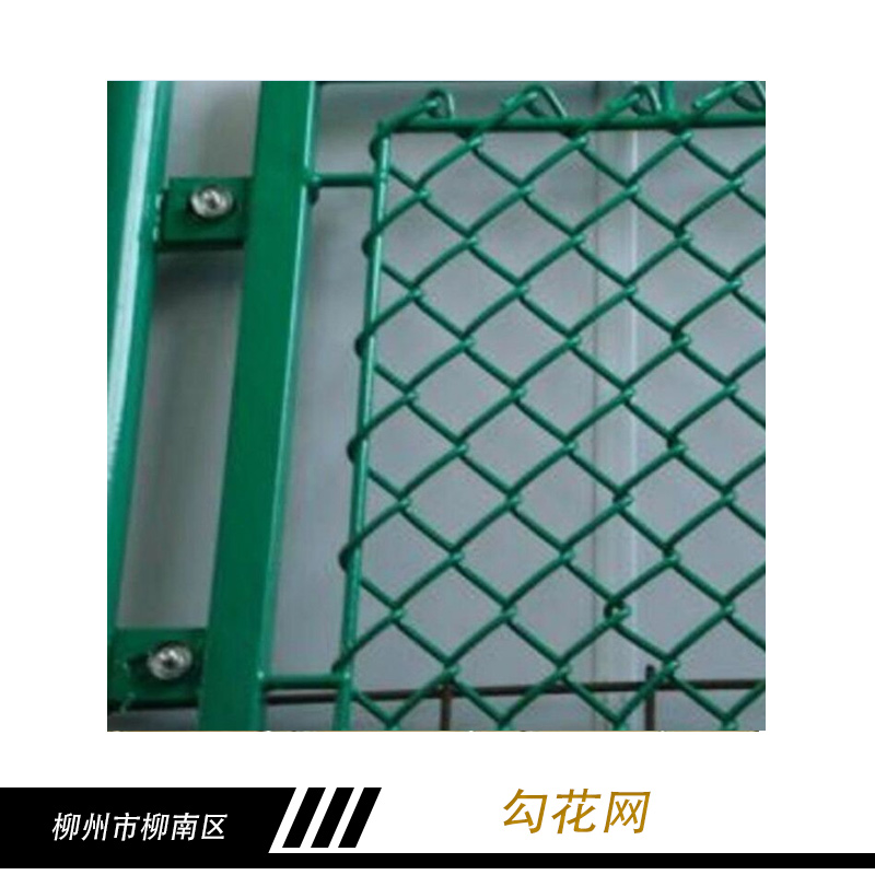 勾花網(wǎng) 不銹鋼勾花網(wǎng) 鍍鋅勾花網(wǎng) 包塑勾花網(wǎng) 涂塑勾花網(wǎng) 噴塑勾花網(wǎng)  勾花網(wǎng)廠家