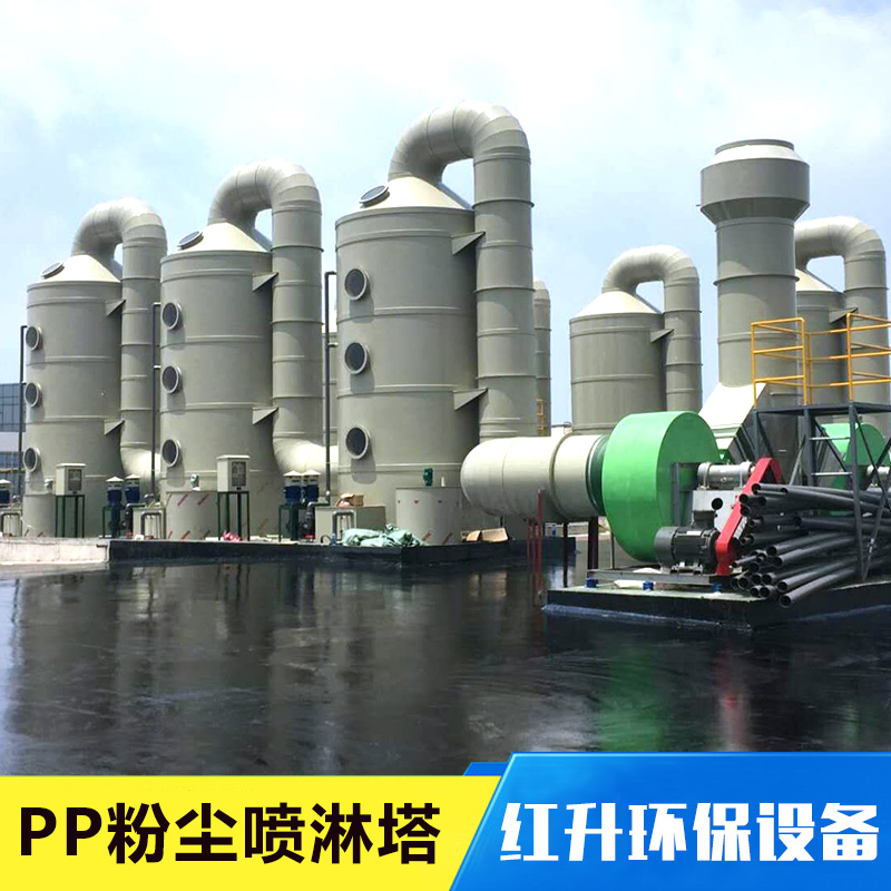 pp塑料凈化噴淋塔圖片