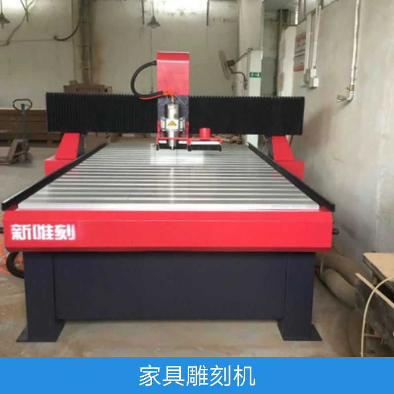 家具雕刻機(jī)圖片/家具雕刻機(jī)樣板圖 (2)