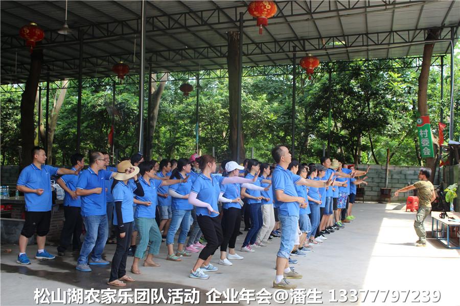東莞農(nóng)家樂一日游當(dāng)然選東莞好玩的農(nóng)家樂松山湖農(nóng)家樂松湖生態(tài)園