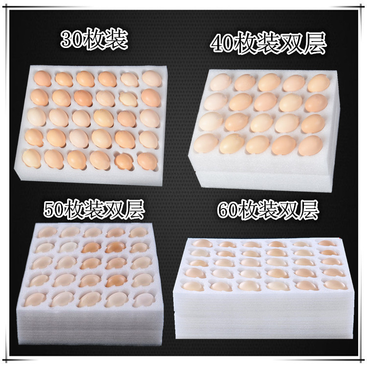 重慶珍珠棉廠家專業(yè)生產(chǎn)拉伸膜快遞圖片/重慶珍珠棉廠家專業(yè)生產(chǎn)拉伸膜快遞樣板圖 (2)