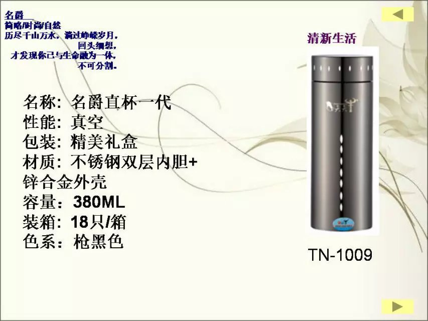 天牛真空保温杯竹炭养生杯不锈钢保温杯价格图片