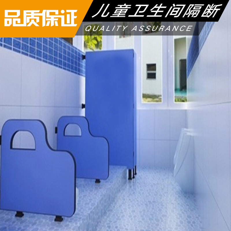 兒童衛(wèi)生間隔斷搭建圖片/兒童衛(wèi)生間隔斷搭建樣板圖 (1)
