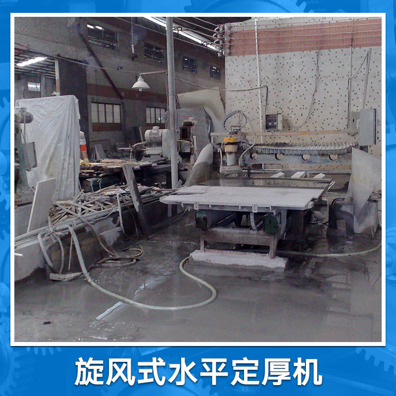 旋風(fēng)式水平定厚機(jī)圖片/旋風(fēng)式水平定厚機(jī)樣板圖 (4)