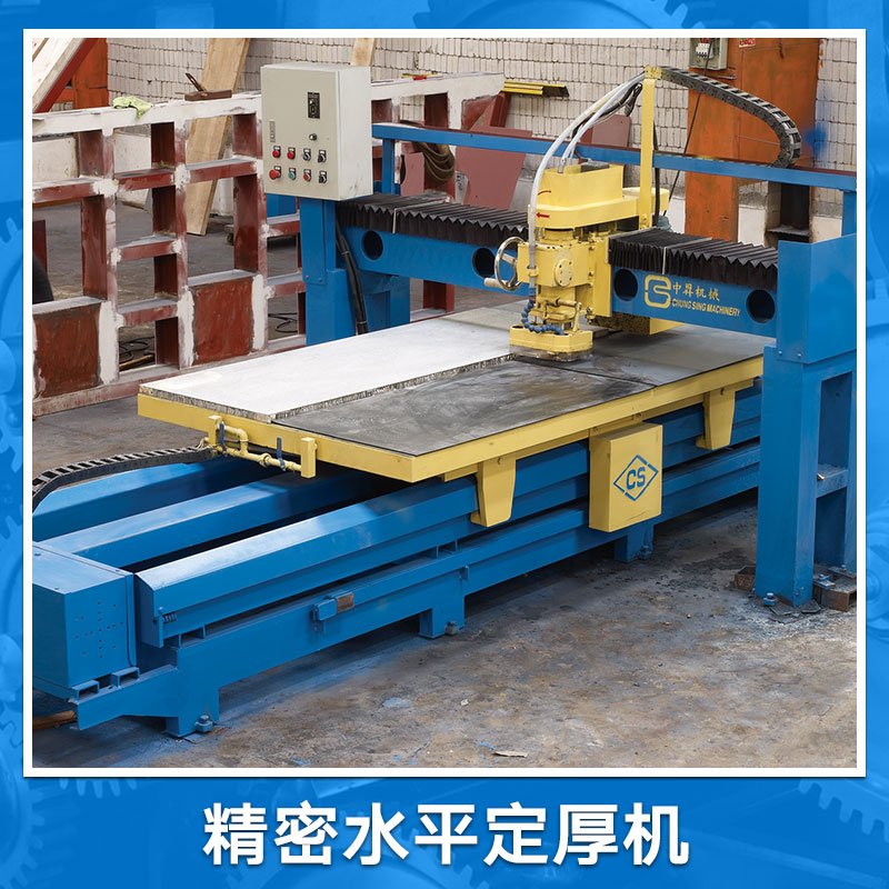 水平定厚機圖片/水平定厚機樣板圖 (2)