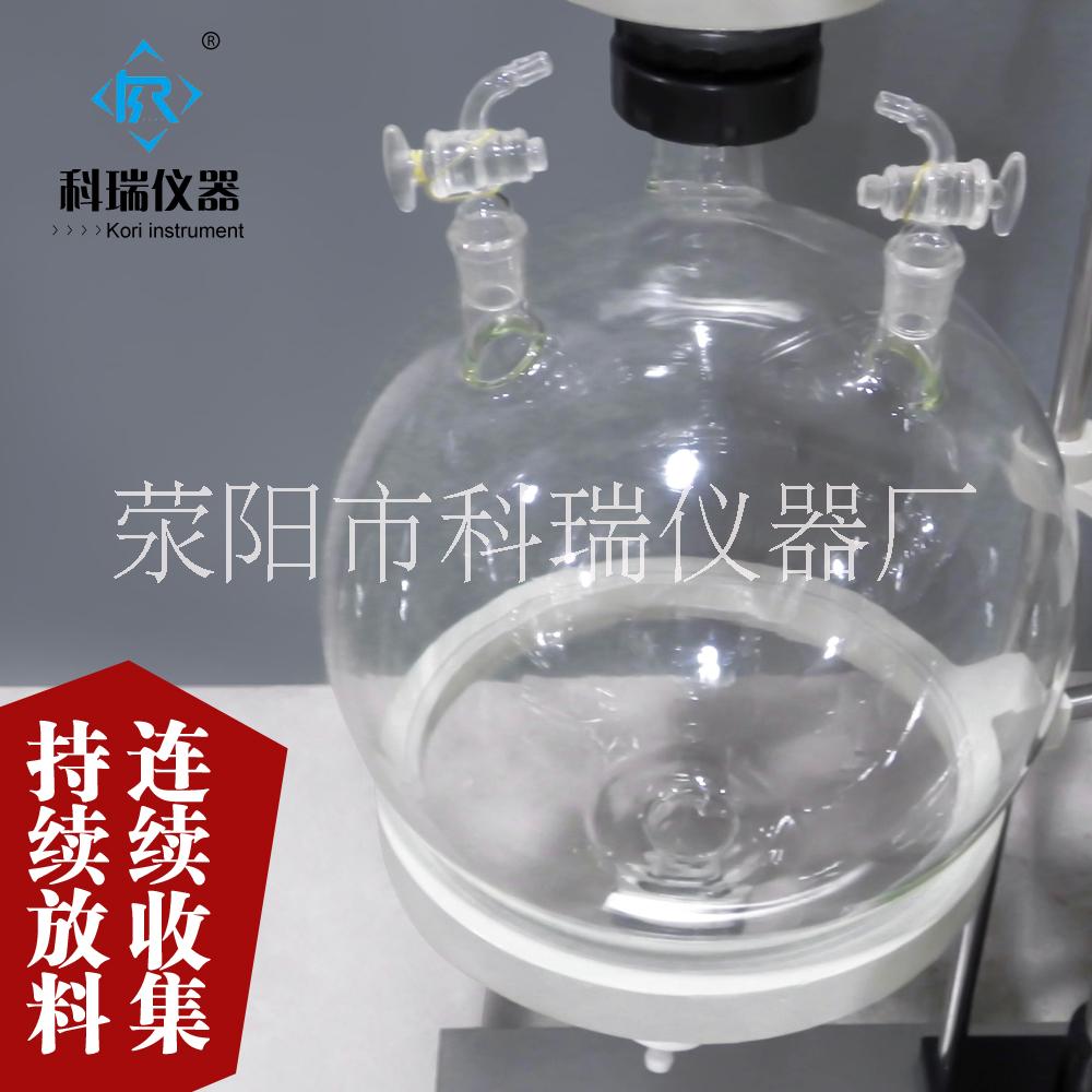 厂家直销旋转蒸发仪 蒸发器10L厂家直销旋转蒸发仪 蒸发器10L 旋转蒸发仪 旋转蒸发器 旋蒸