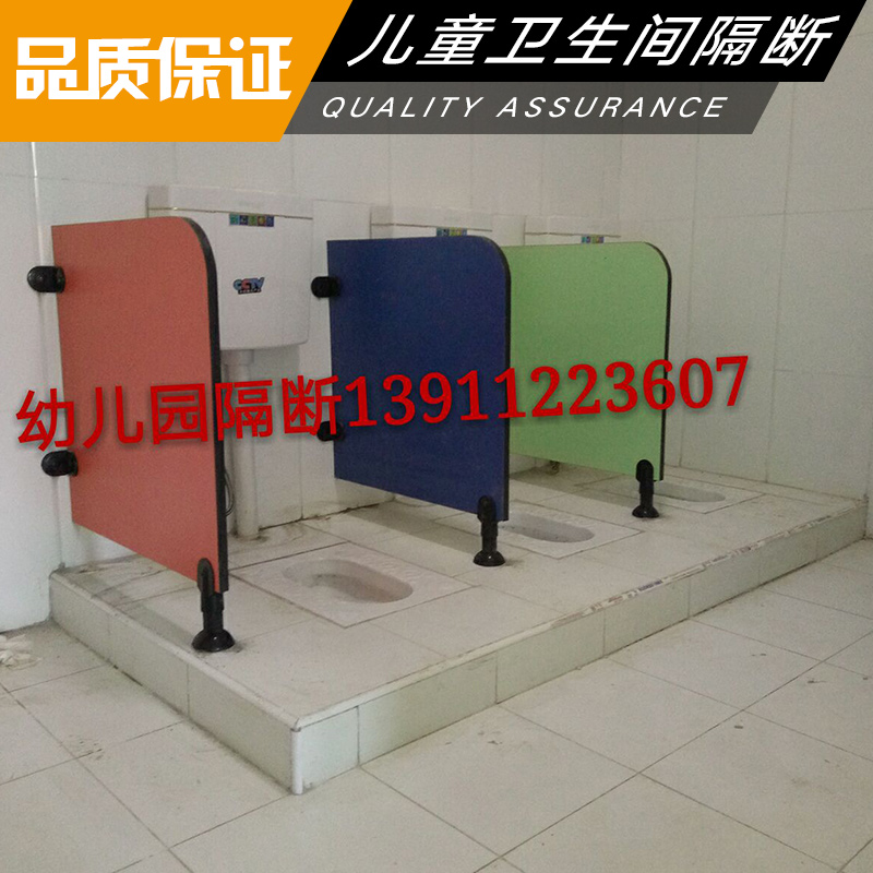 兒童衛(wèi)生間隔斷定做圖片/兒童衛(wèi)生間隔斷定做樣板圖 (2)