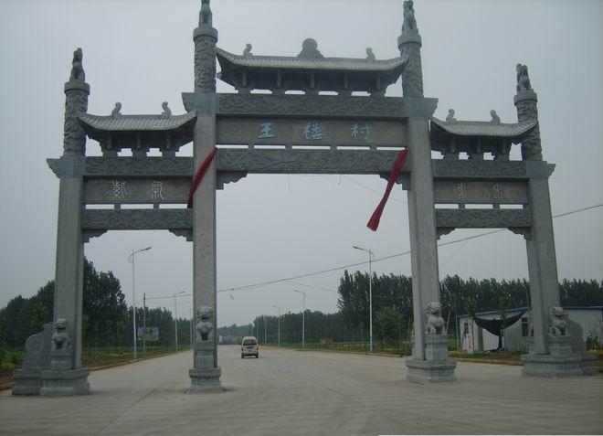 石牌坊圖片/石牌坊樣板圖 (3)