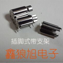 LX0610C空心杯直流電機 插腳馬達 0610空心杯直流電機