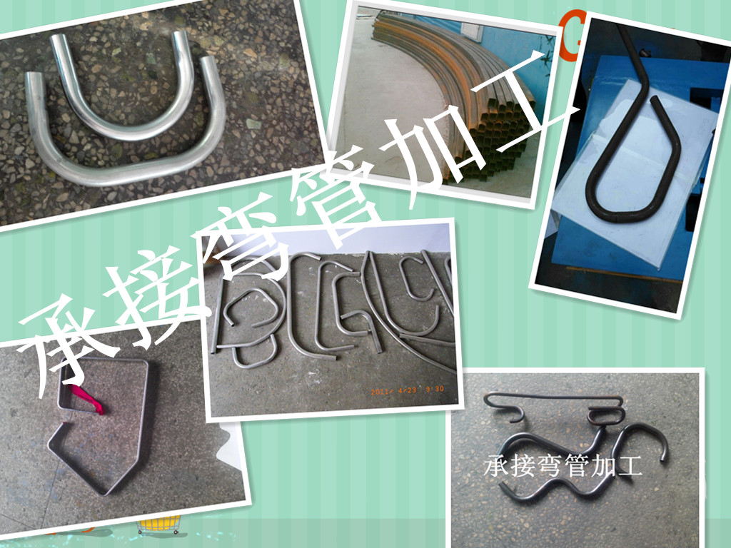液壓彎管圖片/液壓彎管樣板圖 (4)