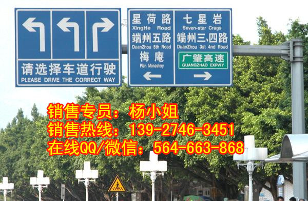 指示牌 指路牌的特點(diǎn)