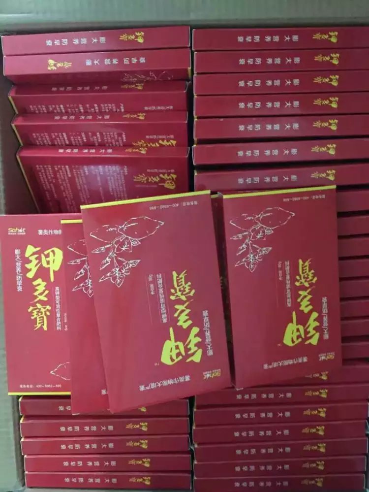 膨大素圖片/膨大素樣板圖 (2)