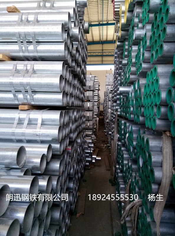廠家直銷友發(fā)鍍鋅管  天津友發(fā) 熱鍍鋅管，零售批發(fā)規(guī)格齊全